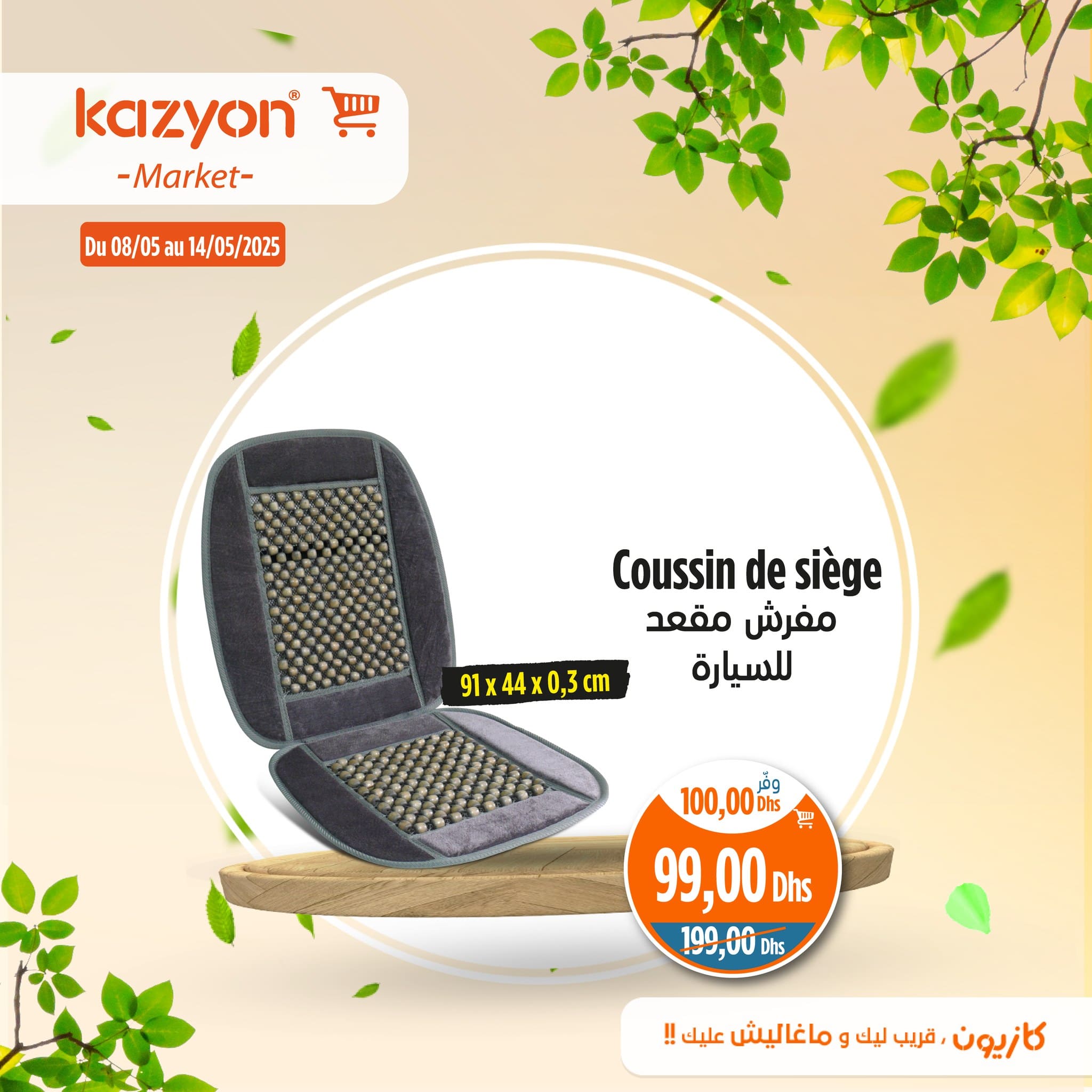 Catalogue Kazyon du 8 au 14 mai 2025